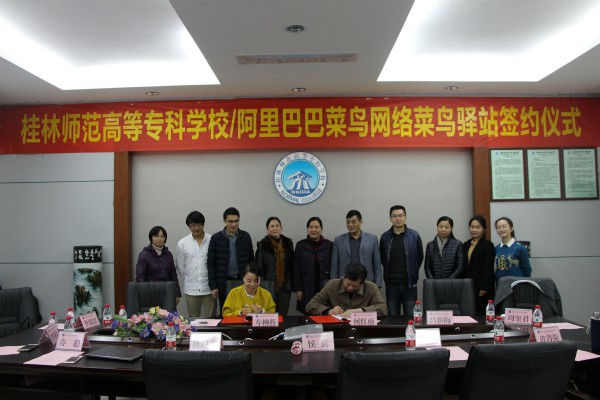 签约仪式现场