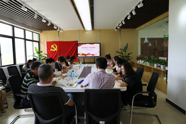 学工团委党支部举行“不忘初心、牢记使命”理论学习会