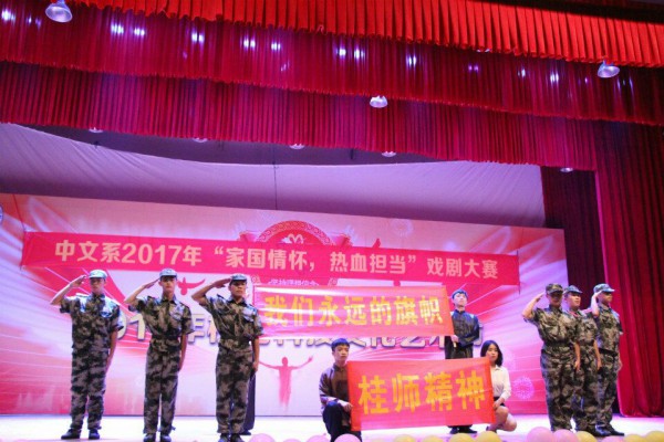 物理系戏剧《人民的儿子》