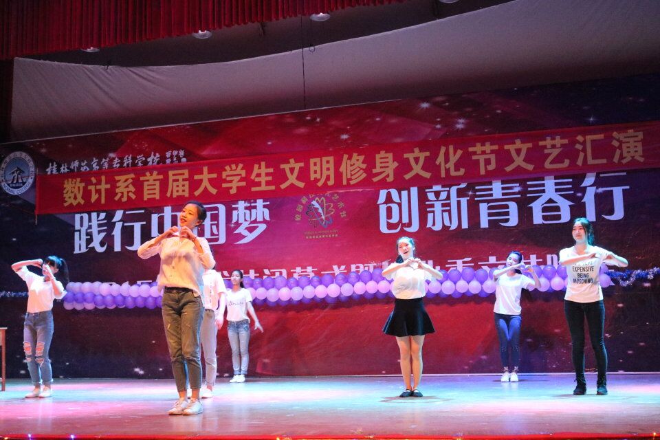 舞蹈表演