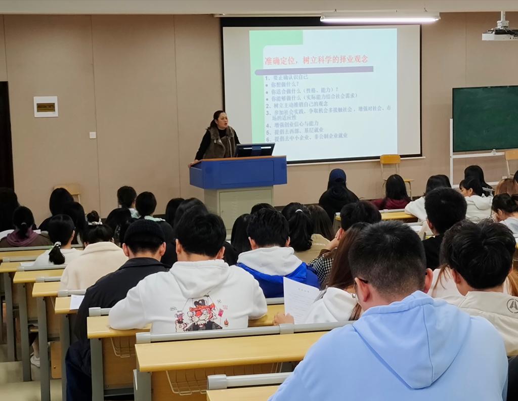 外语与旅游系召开2022届毕业生就业创业动员大会
