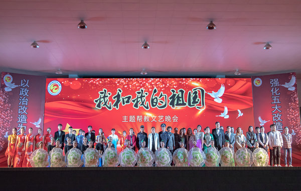 我校师生走进广西英山监狱开展文化帮教服务活动