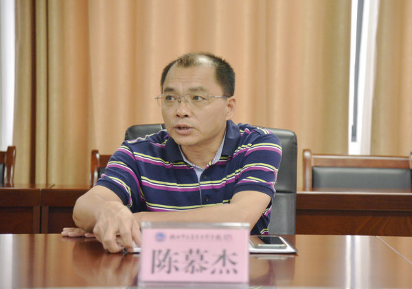 陈慕杰校长出席会议并讲话