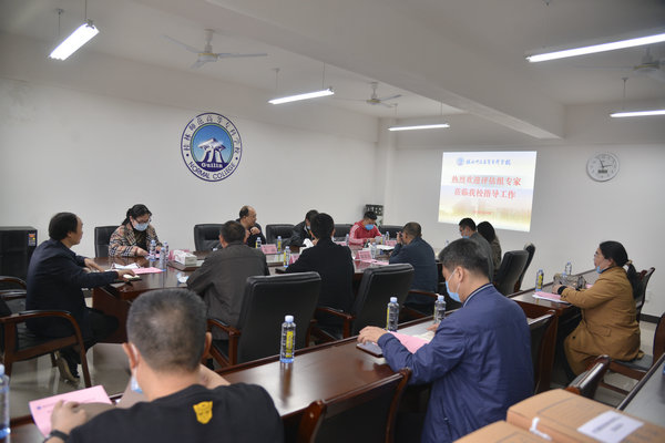 意见反馈会现场