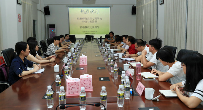 在琼台师范学院外语系交流学习