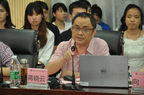 教育系小学教育专业带头人蒋晓云教授发言