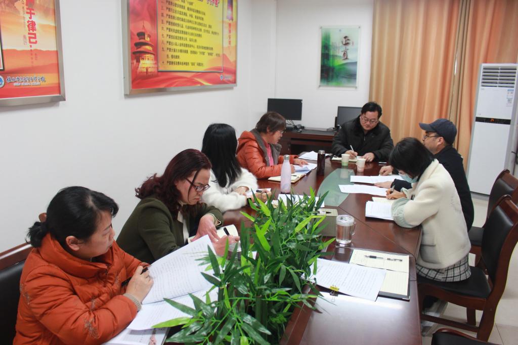 学校纪委召开2021年工作务虚会