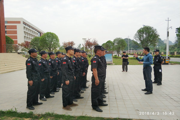 保卫处组织安保培训