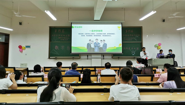 数计系举办“规划人生,成就自我”职业生涯规划赛