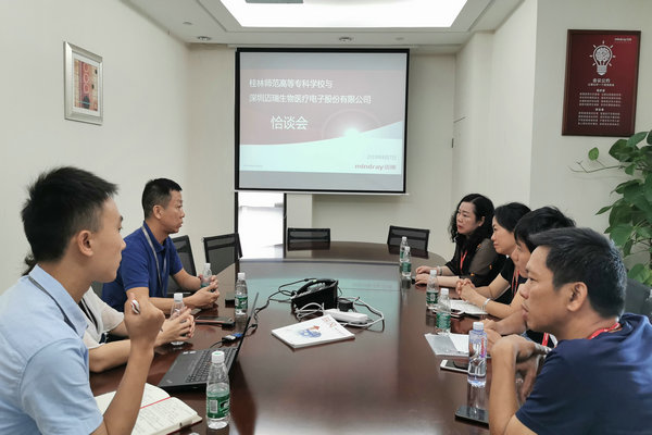 化学与药学系到深圳迈瑞生物医疗电子股份有限公司举行校企合作洽谈会