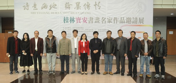 参展各界名家留影