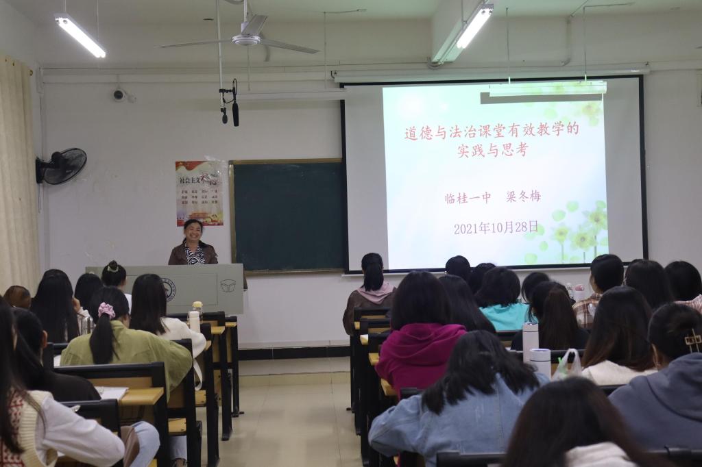 梁冬梅老师与学生分享教学经验