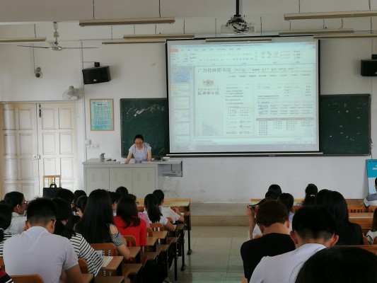 桂林图书馆应邀到我校进行服务宣讲