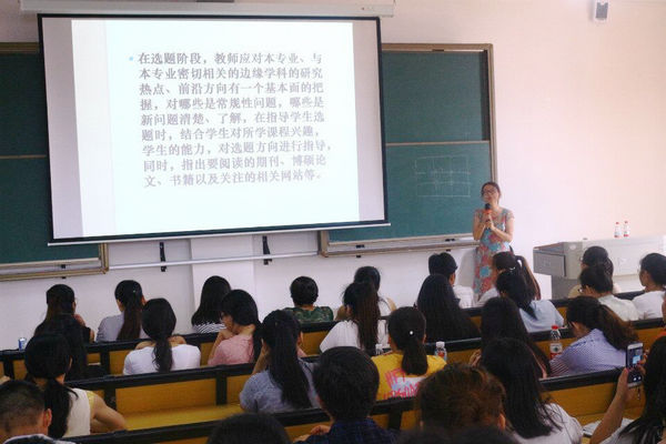 讲座现场