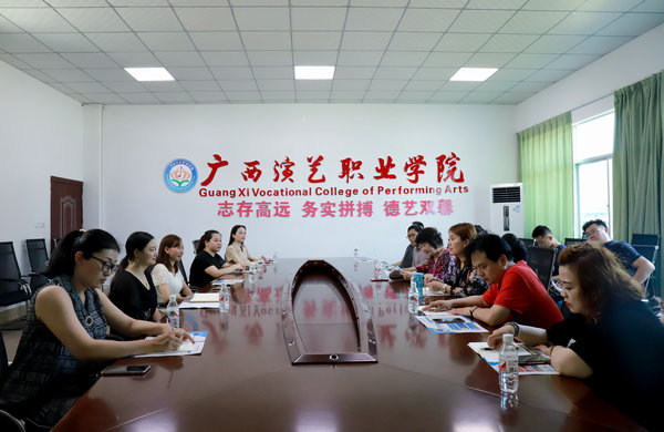音乐系赴区内兄弟院校考察学习