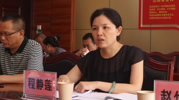 资源县政协副主席程静莲参加座谈并讲话