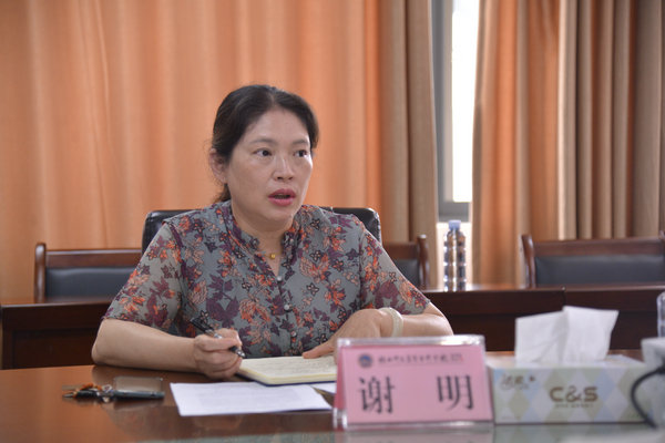 谢明副校长传达相关会议精神