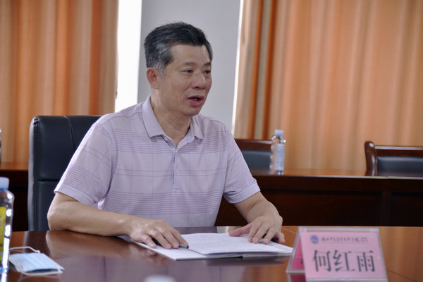 何红雨副校长主持会议