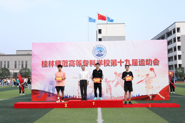 李新华副校长与运动会获奖学生合影