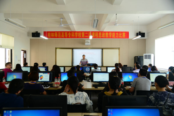 培训会现场