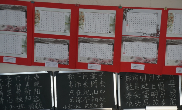 学生书法作品