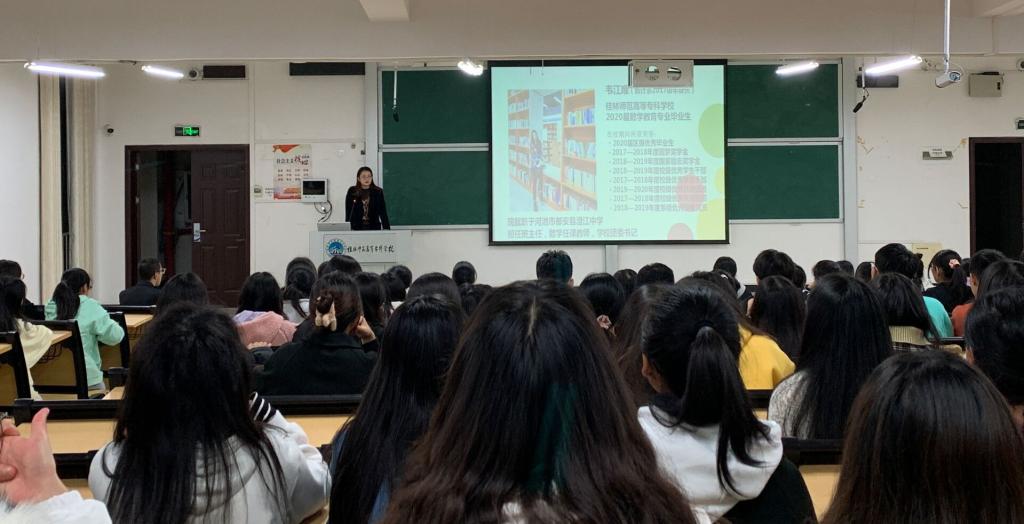 数学与计算机技术系邀请校友开展就业交流会