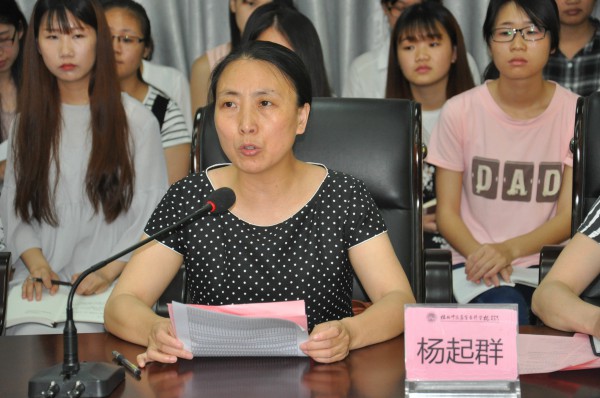 教育系负责人发言
