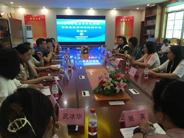 校领导带领继续教育中心一行赴海南省调研考察