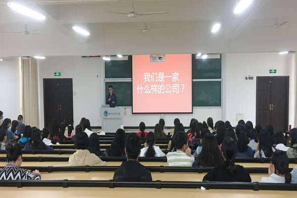 化学与药学系携手深圳迈瑞,深化校企合作