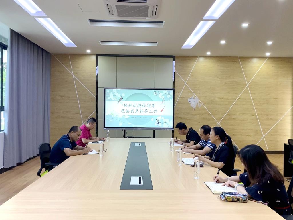 陈慕杰校长到教育系调研指导工作