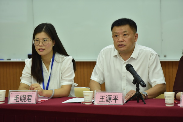 王源平书记在开班仪式上讲话