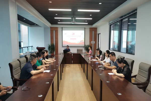 图书网络直属党支部召开学校第四次党代会精神专题学习会