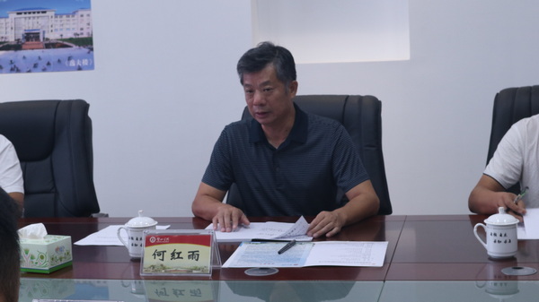 何红雨副校长在交流座谈会上发言