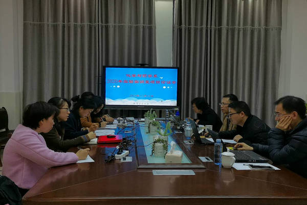 化学与药学系召开2020年实验实训室项目论证会