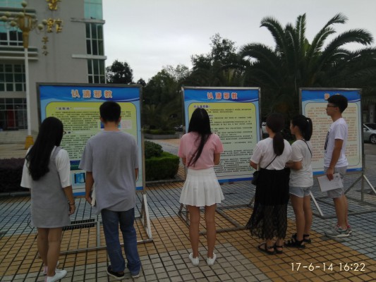 学生在观看反邪教警示教育展板