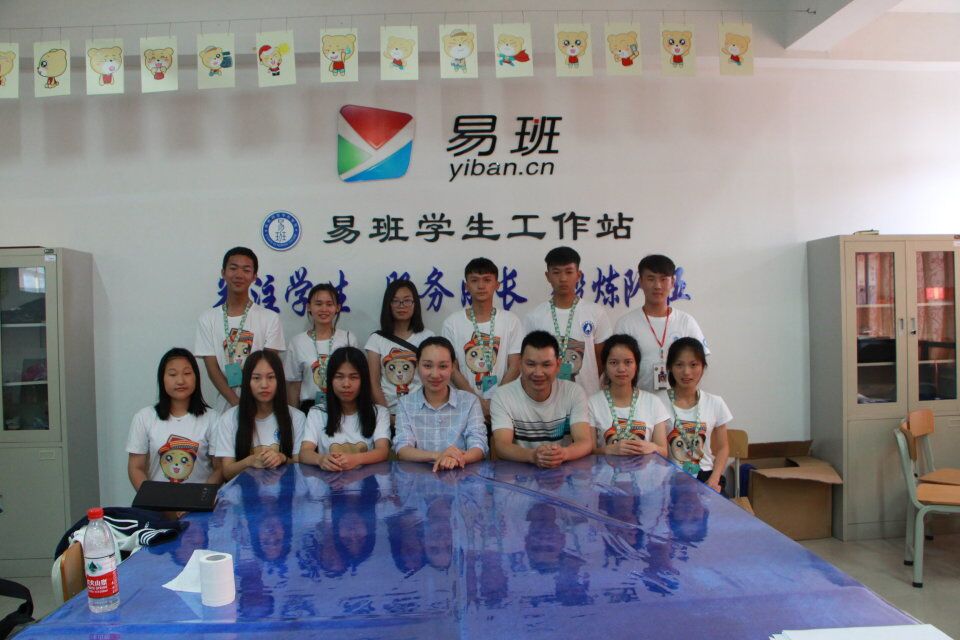 合影留念