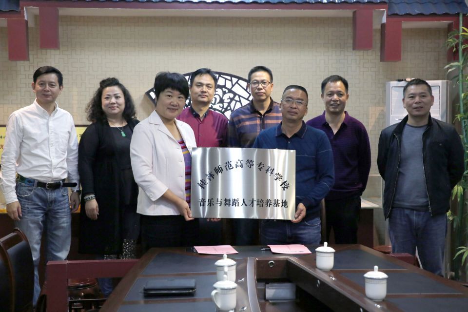 我校音乐与舞蹈人才培养实践基地在荔浦县群艺馆挂牌